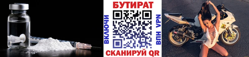 гидра ссылки  Грязовец  Бутират BDO 33%  сколько стоит 
