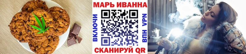 Canna-Cookies марихуана  МЕГА сайт  Грязовец  как найти наркотики 