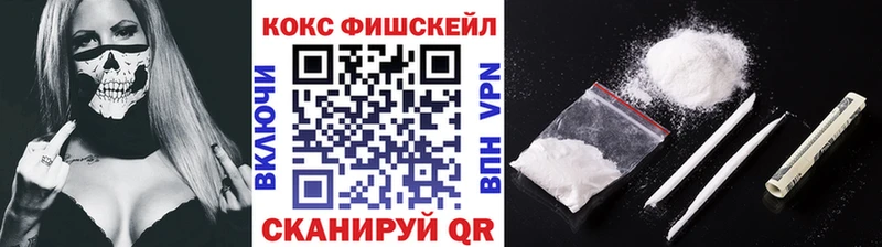 Cocaine Перу  Грязовец 