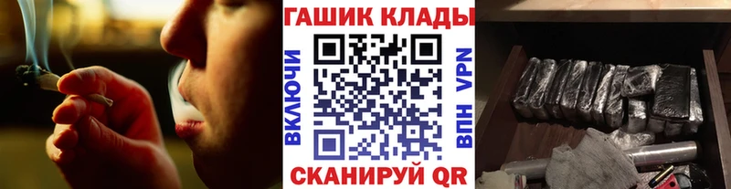 ГАШ индика сатива  Грязовец 