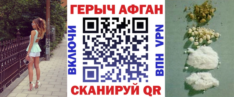 ГЕРОИН гречка  Грязовец 