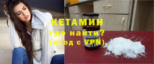 ALPHA-PVP Дмитров