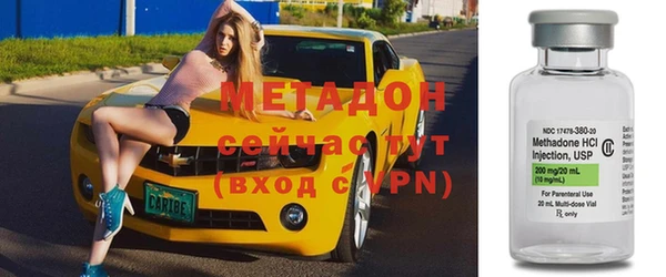 амф Дмитровск