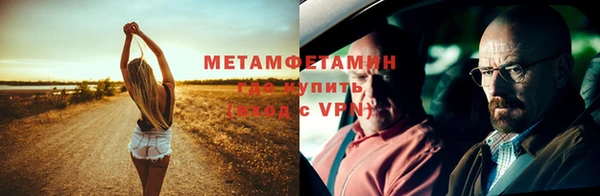 ALPHA-PVP Дмитров