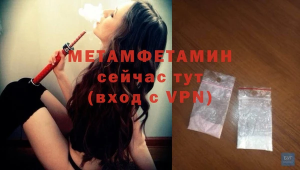 амф Дмитровск