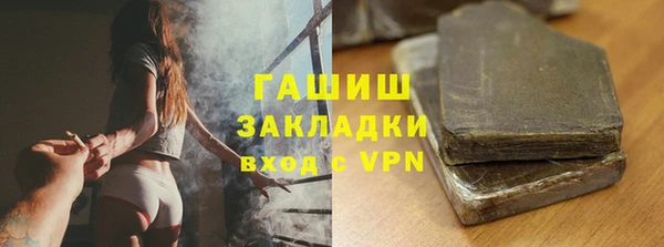 ALPHA-PVP Дмитров