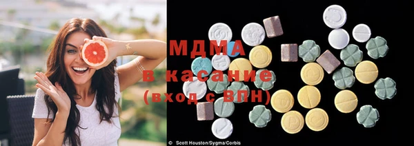 соль курить ск Гусев