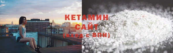 ALPHA-PVP Дмитров