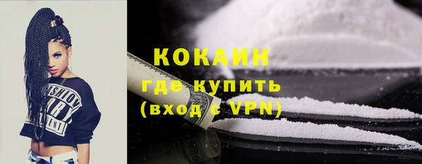 ALPHA-PVP Дмитров