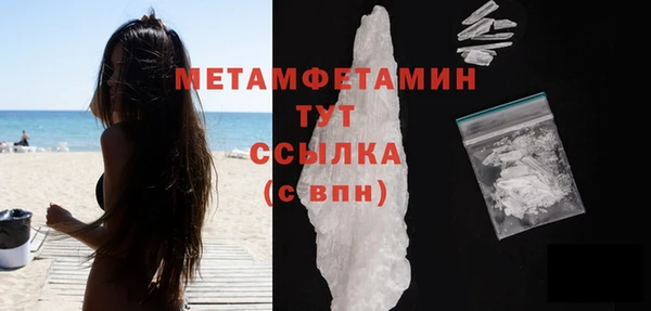 крисы Елизово