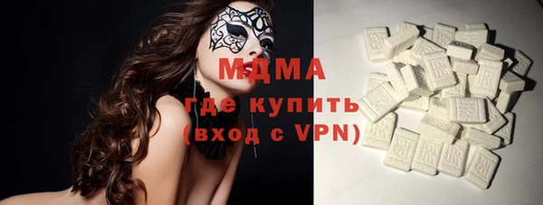 амф Дмитровск