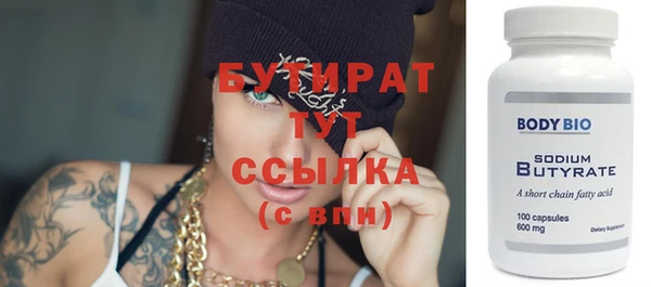 ALPHA-PVP Дмитров
