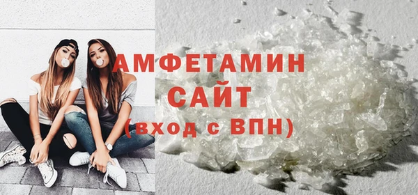 ALPHA-PVP Дмитров