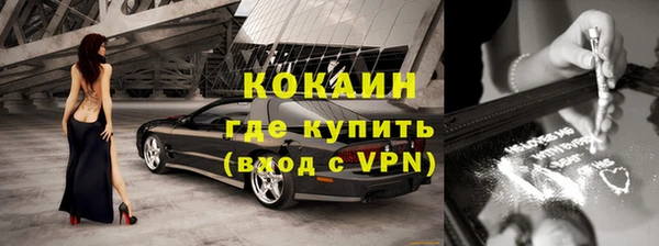 крисы Елизово