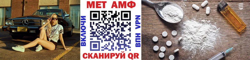 Метамфетамин Methamphetamine  Грязовец 