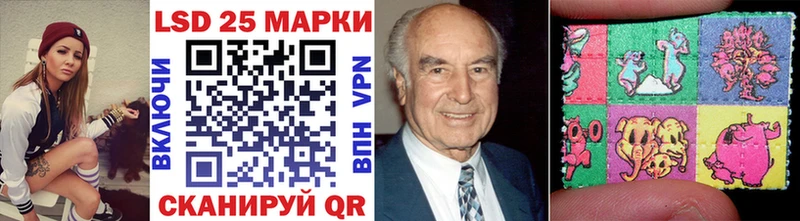 купить наркотики сайты Грязовец сайты даркнета как зайти Марки 25I-NBOMe 1500мкг