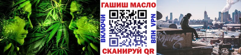 Дистиллят ТГК вейп с тгк МЕГА как зайти Грязовец